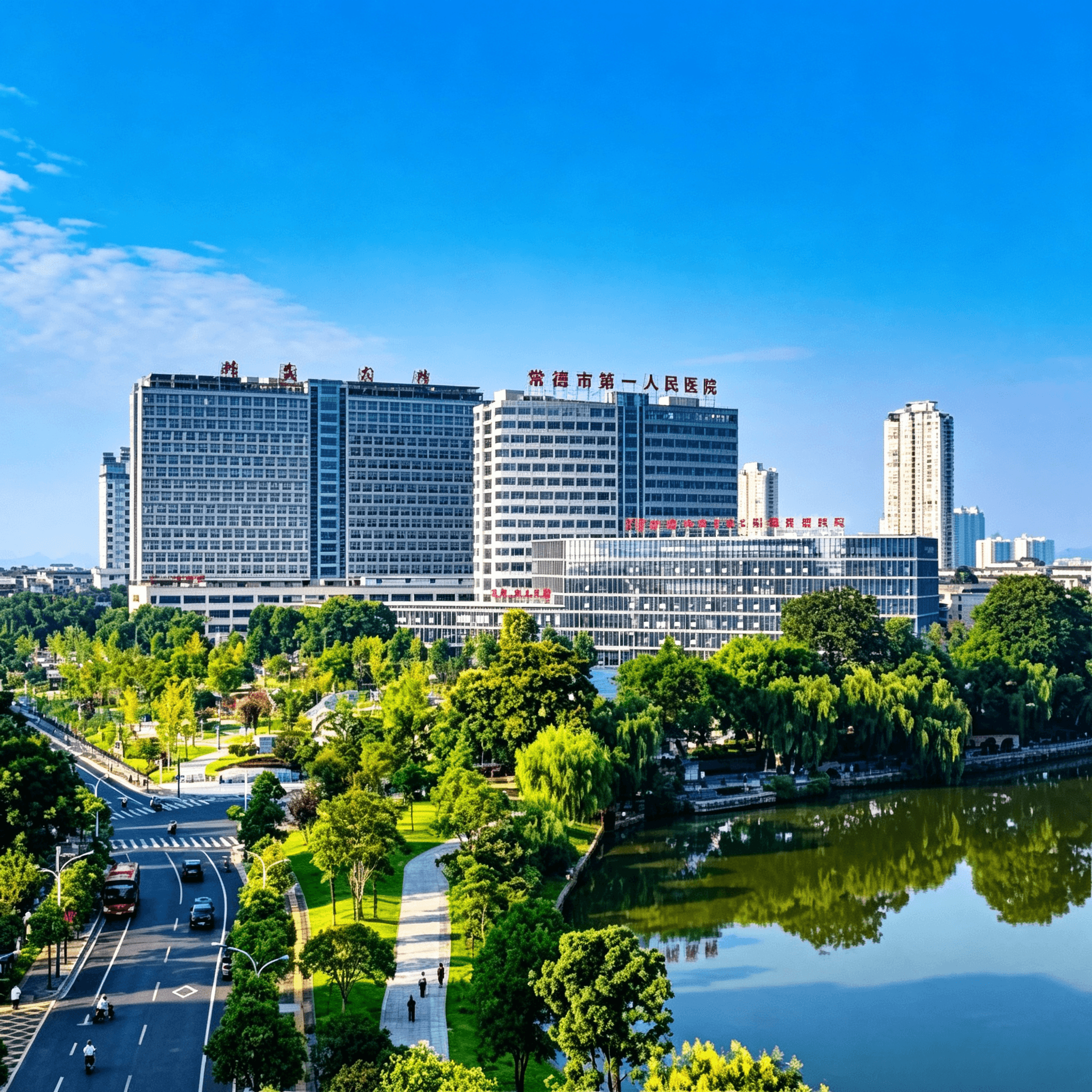 Changde First People's Hospital HVAC Project