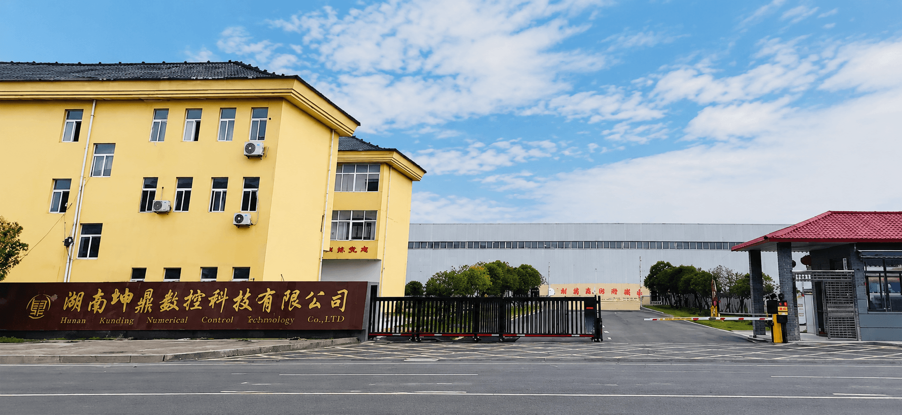 Hunan Kunding CNC Technology Co., Ltd. HVAC Project