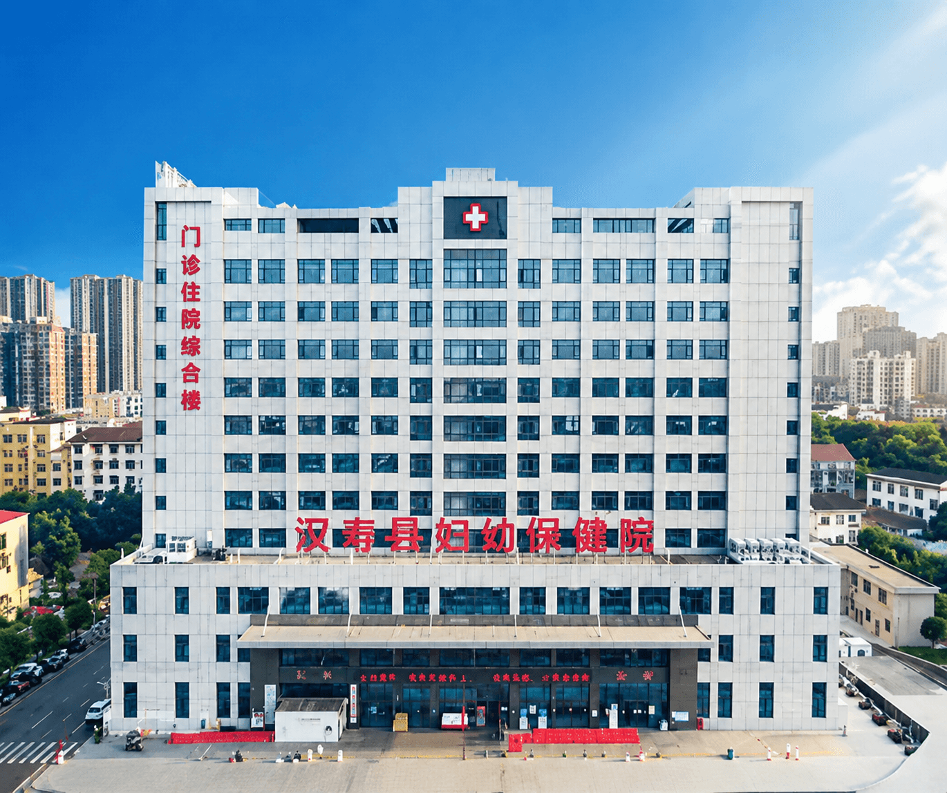 Hanshou Maternal & Child Health Hospital Central AC Project