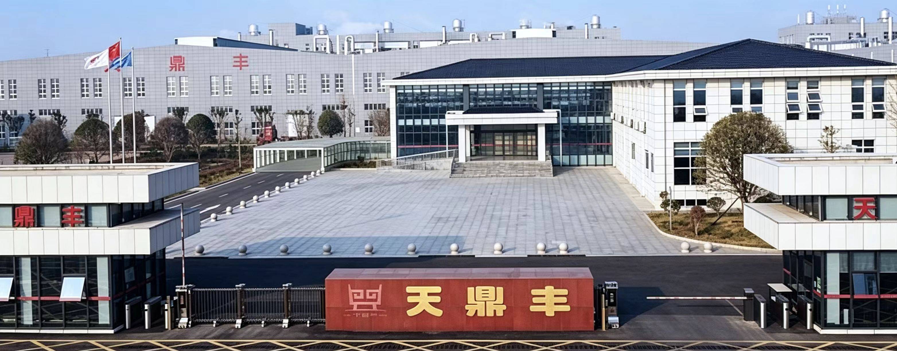 Changde Tiandingfeng Nonwoven Fabric Co., Ltd. Central AC Project