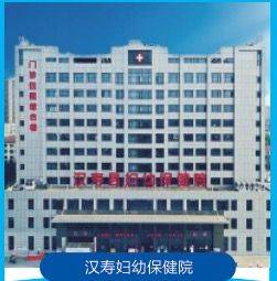 Hanshou Maternal & Child Health Hospital Central AC Project