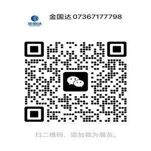 微信二维码